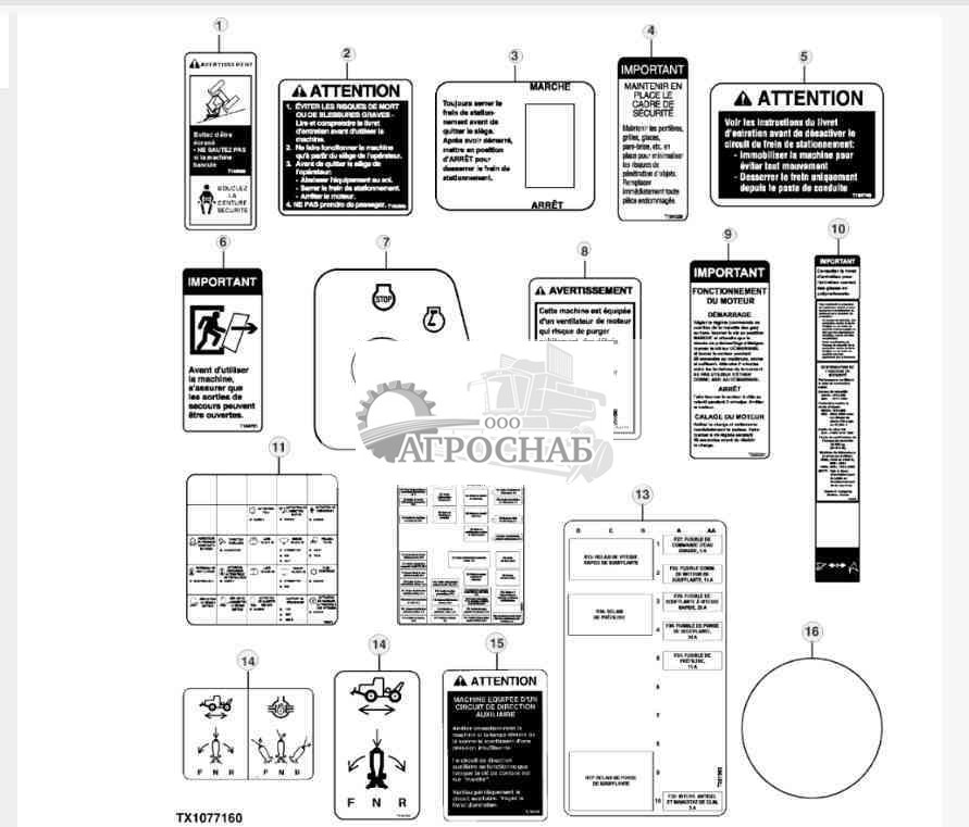 Товарные знаки и накл. — кабина (французский) 